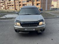 Subaru Legacy 1998 годаfor3 000 000 тг. в Усть-Каменогорск