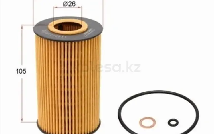 Фильтр масляный (картридж) BMW 3-SERIES 87-02/5-SERIES 95-96/Z3 96-03үшін1 150 тг. в Караганда