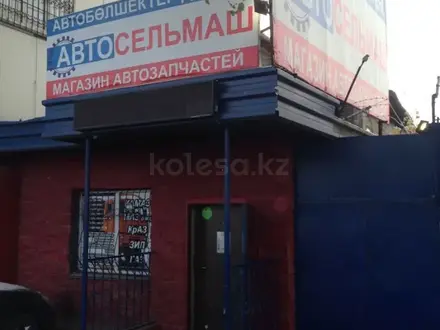 Торговая Компания АВТОСЕЛЬМАШ в Алматы