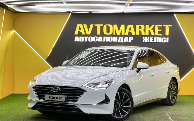 Hyundai Sonata 2023 года за 12 600 000 тг. в Астана