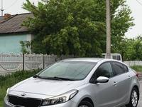 Kia Cerato 2017 года за 8 400 000 тг. в Караганда