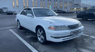 Toyota Mark II 1997 года за 2 100 000 тг. в Алматы