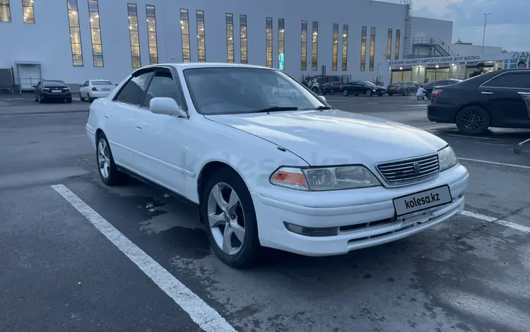 Toyota Mark II 1997 годаүшін2 100 000 тг. в Алматы