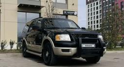 Ford Expedition 2005 года за 7 500 000 тг. в Астана