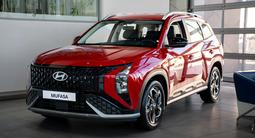Hyundai Mufasa Top 2026 года за 12 490 000 тг. в Астана