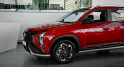 Hyundai Mufasa Top 2026 года за 12 490 000 тг. в Астана – фото 3