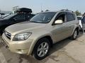 Toyota RAV4 2007 годаүшін7 700 000 тг. в Алматы – фото 4