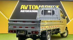 Changan  SC1030/1040 2025 года за 8 500 000 тг. в Астана – фото 4