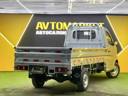 Changan  SC1030/1040 2025 года за 8 500 000 тг. в Астана – фото 4