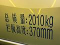 Changan  SC1030/1040 2025 года за 8 500 000 тг. в Астана – фото 18