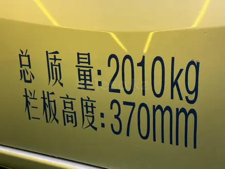 Changan  SC1030/1040 2025 года за 8 500 000 тг. в Астана – фото 18