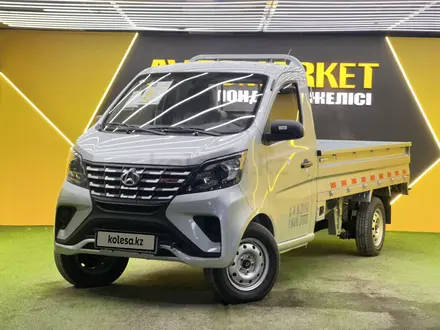 Changan  SC1030/1040 2025 года за 8 500 000 тг. в Астана