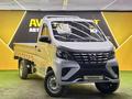 Changan  SC1030/1040 2025 года за 8 500 000 тг. в Астана – фото 3