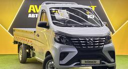 Changan  SC1030/1040 2025 года за 8 500 000 тг. в Астана – фото 3