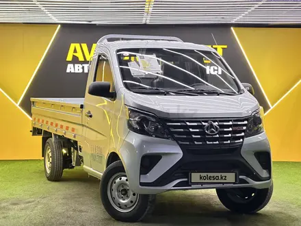 Changan  SC1030/1040 2025 года за 8 500 000 тг. в Астана – фото 3