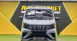 Changan  SC1030/1040 2025 года за 8 500 000 тг. в Астана – фото 2