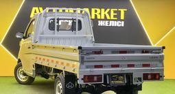 Changan  SC1030/1040 2025 года за 8 500 000 тг. в Астана – фото 5