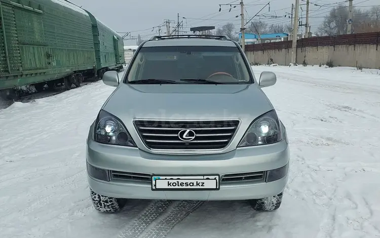 Lexus GX 470 2003 годаүшін9 300 000 тг. в Алматы