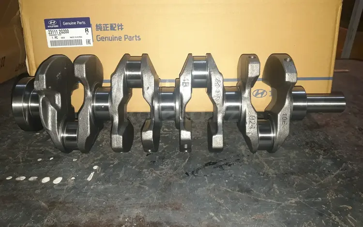 Коленвал за 12 000 тг. в Алматы