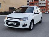 ВАЗ (Lada) Kalina 2194 2014 годаүшін1 900 000 тг. в Павлодар