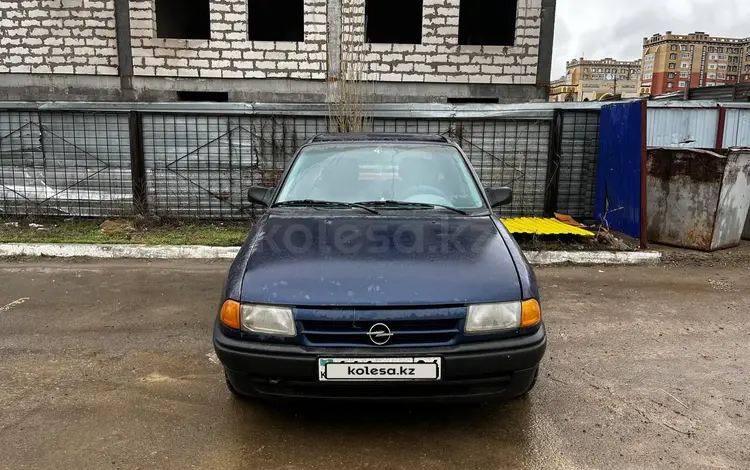 Opel Astra 1993 года за 950 000 тг. в Актобе