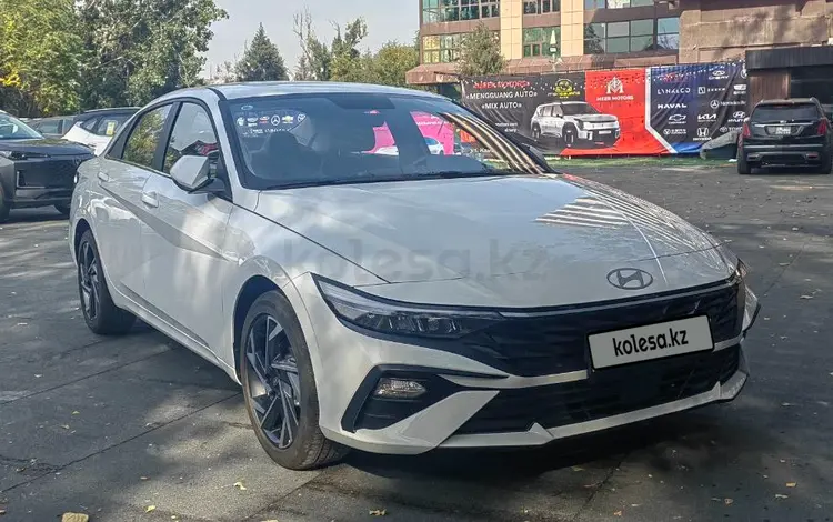 Hyundai Elantra 2024 годаүшін8 700 000 тг. в Алматы