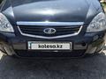 ВАЗ (Lada) Priora 2171 2012 года за 1 700 000 тг. в Алматы