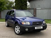 Subaru Forester 2003 года за 4 250 000 тг. в Алматы