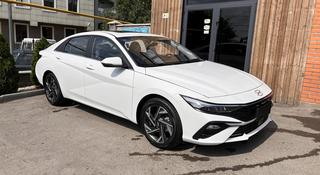 Hyundai Elantra 2024 года за 8 550 000 тг. в Алматы