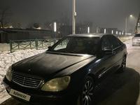 Mercedes-Benz S 320 2002 года за 4 000 000 тг. в Алматы