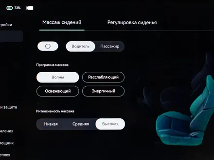 Zeekr 001 Flagship 2026 года за 26 990 000 тг. в Алматы – фото 16