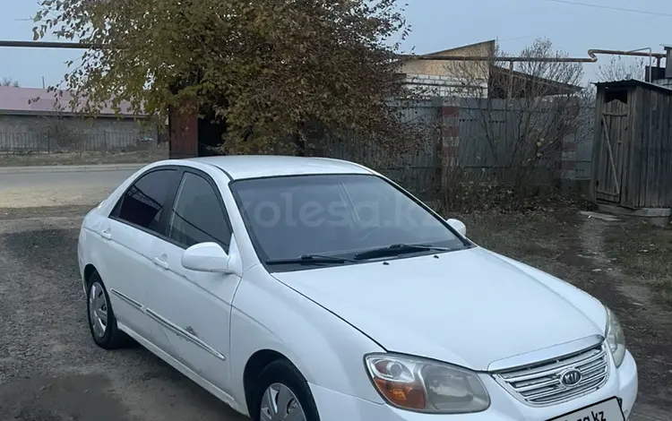 Kia Cerato 2007 года за 1 450 000 тг. в Алматы