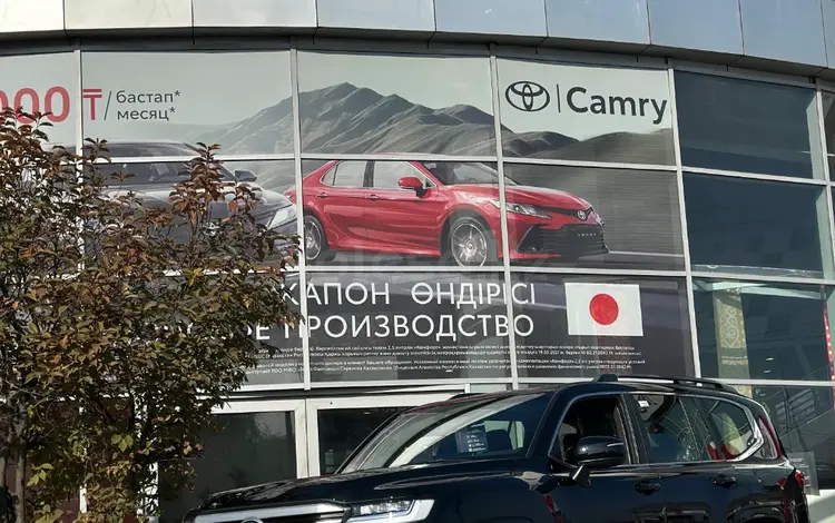 Toyota Land Cruiser 2023 годаүшін54 920 000 тг. в Алматы