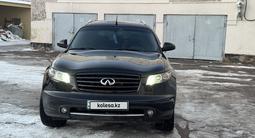 Infiniti FX35 2007 года за 7 200 000 тг. в Астана – фото 3