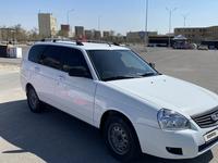 ВАЗ (Lada) Priora 2171 2012 года за 2 300 000 тг. в Актау