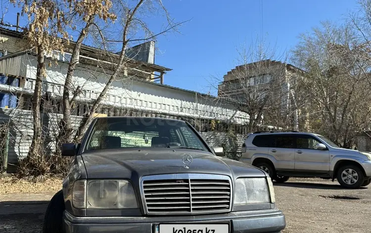 Mercedes-Benz E 220 1995 года за 2 450 000 тг. в Караганда