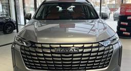 Haval H6 Tech Plus 4WD 2026 года за 13 190 000 тг. в Костанай – фото 2