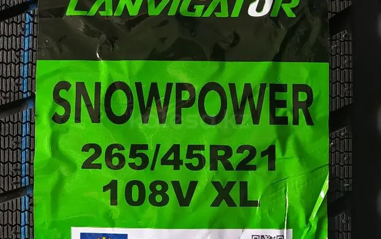 265/45R21. Lanvigator SnowPowerүшін77 600 тг. в Шымкент