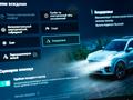 Lynk & Co 09 Ultra 2026 года за 27 290 000 тг. в Алматы – фото 21