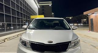 Kia Rio 2015 года за 6 300 000 тг. в Актау