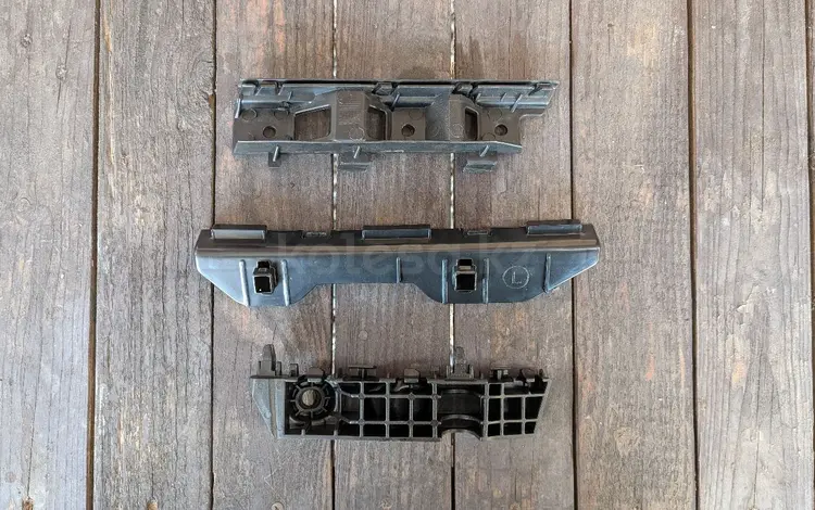 Крепление кронштейн переднего заднего бампера (салазка саласка) за 8 500 тг. в Алматы