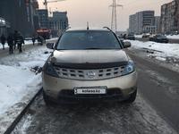 Nissan Murano 2003 годаfor3 600 000 тг. в Алматы