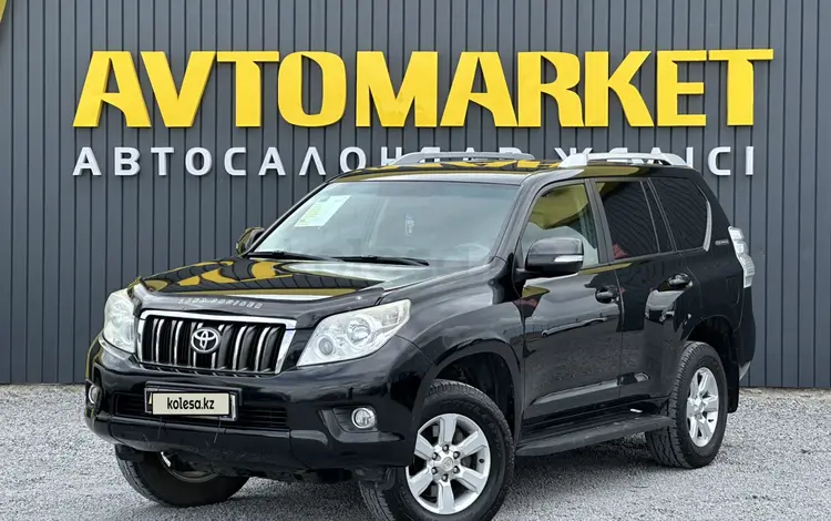 Toyota Land Cruiser Prado 2011 годаүшін13 990 000 тг. в Актобе