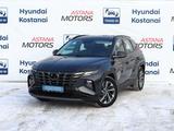 Hyundai Tucson Travel 2.0 AT 4WD 2023 года за 12 190 000 тг. в Костанай