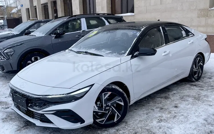 Hyundai Elantra 2023 годаүшін8 550 000 тг. в Астана