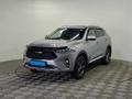 Haval F7 2021 года за 6 590 000 тг. в Алматы