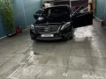 Mercedes-Benz S 500 2013 года за 19 500 000 тг. в Алматы