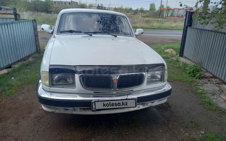 ГАЗ 3110 Волга 2003 годаүшін1 500 000 тг. в Акколь (Аккольский р-н)