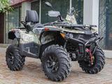 Stels  ATV800 (PE) Guepard 2.0 K01 EPS Tech 2026 года за 1 200 000 тг. в Астана