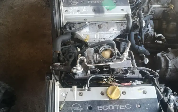 Двигатель на Opel Vektra за 4 000 тг. в Атырау